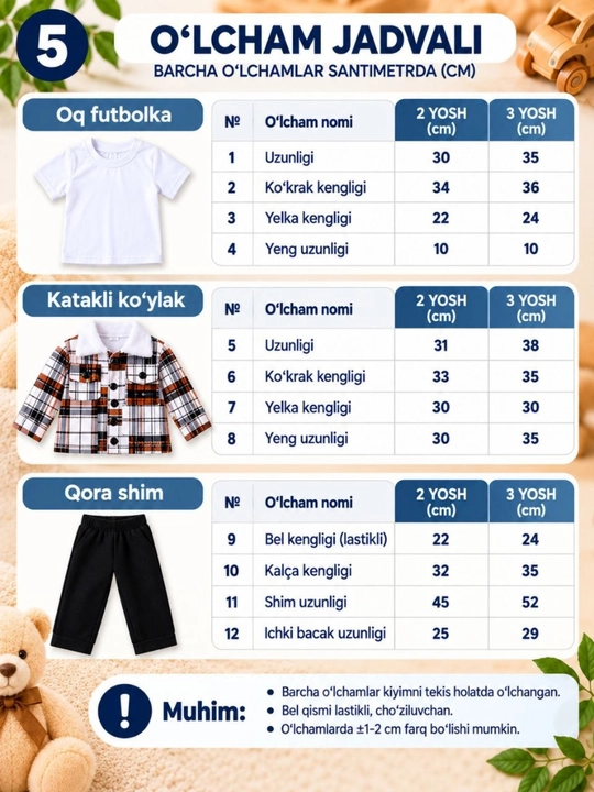 Комплект одежды для мальчика 3 предмета, 2–3 года