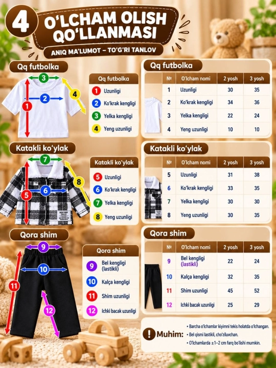 Комплект одежды для мальчика 3 предмета, 2–3 года