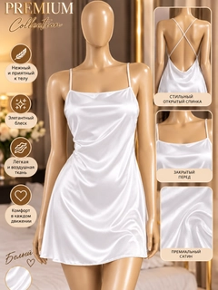 Белый
