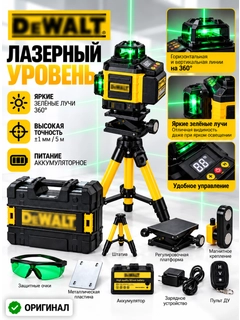 Желтый