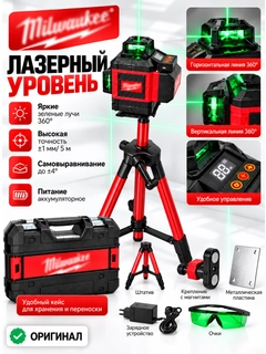 Красный
