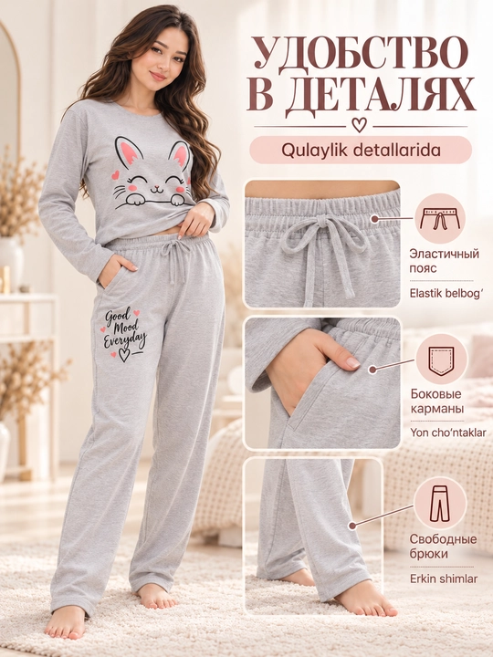 Ayollar uchun ichi tukli issiq pijama, svitshot va shim to‘plami, printli, 100% paxta