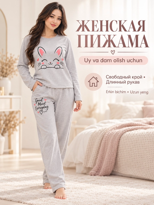 Ayollar uchun ichi tukli issiq pijama, svitshot va shim to‘plami, printli, 100% paxta
