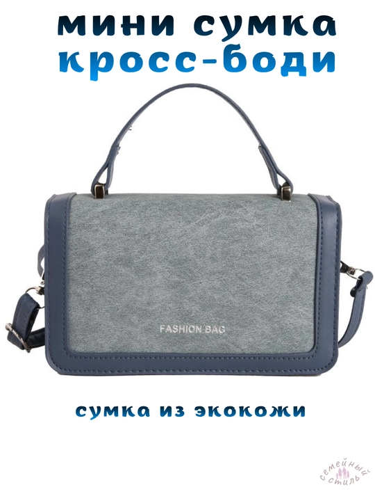 Ayollar uchun yelkaga osiladigan sumka, dastali mini sumka, zamonaviy kundalik sumkacha