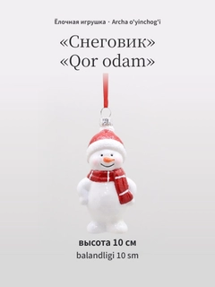 Oq