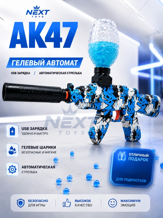 Orbiz avtomat oyinchoq pistolet glock M416 AK47 AKM MP5 UMP45 UZI SCAR-L bolalar uchun - 