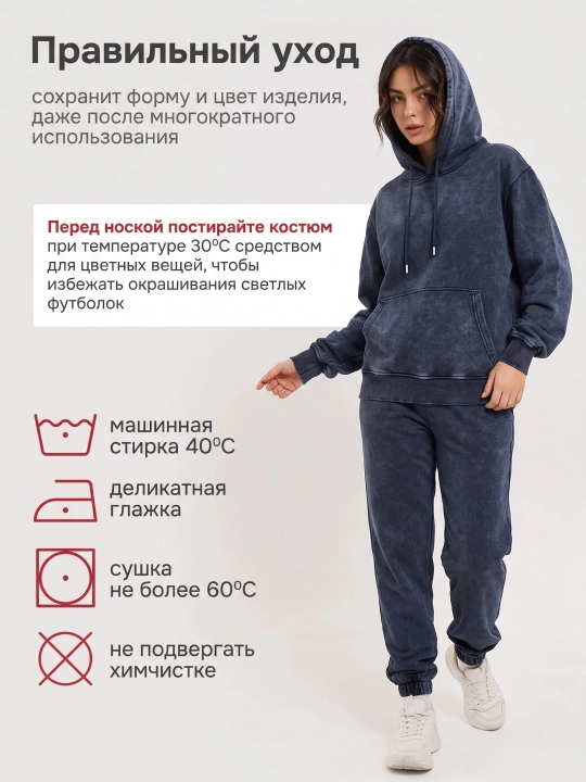 Ayollar sport kostyumi, xudi va jogger shim, oversize bichim, varenка effektli, LEON