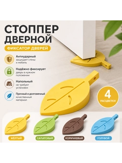 Желтый
