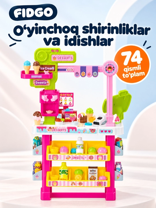 Игрушечная кухня, магазин фастфуда и десертов FIDGO, игровые наборы