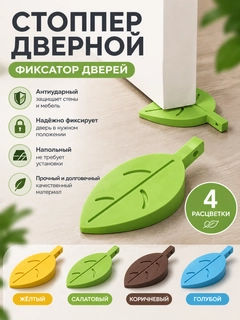 Лесной зеленый