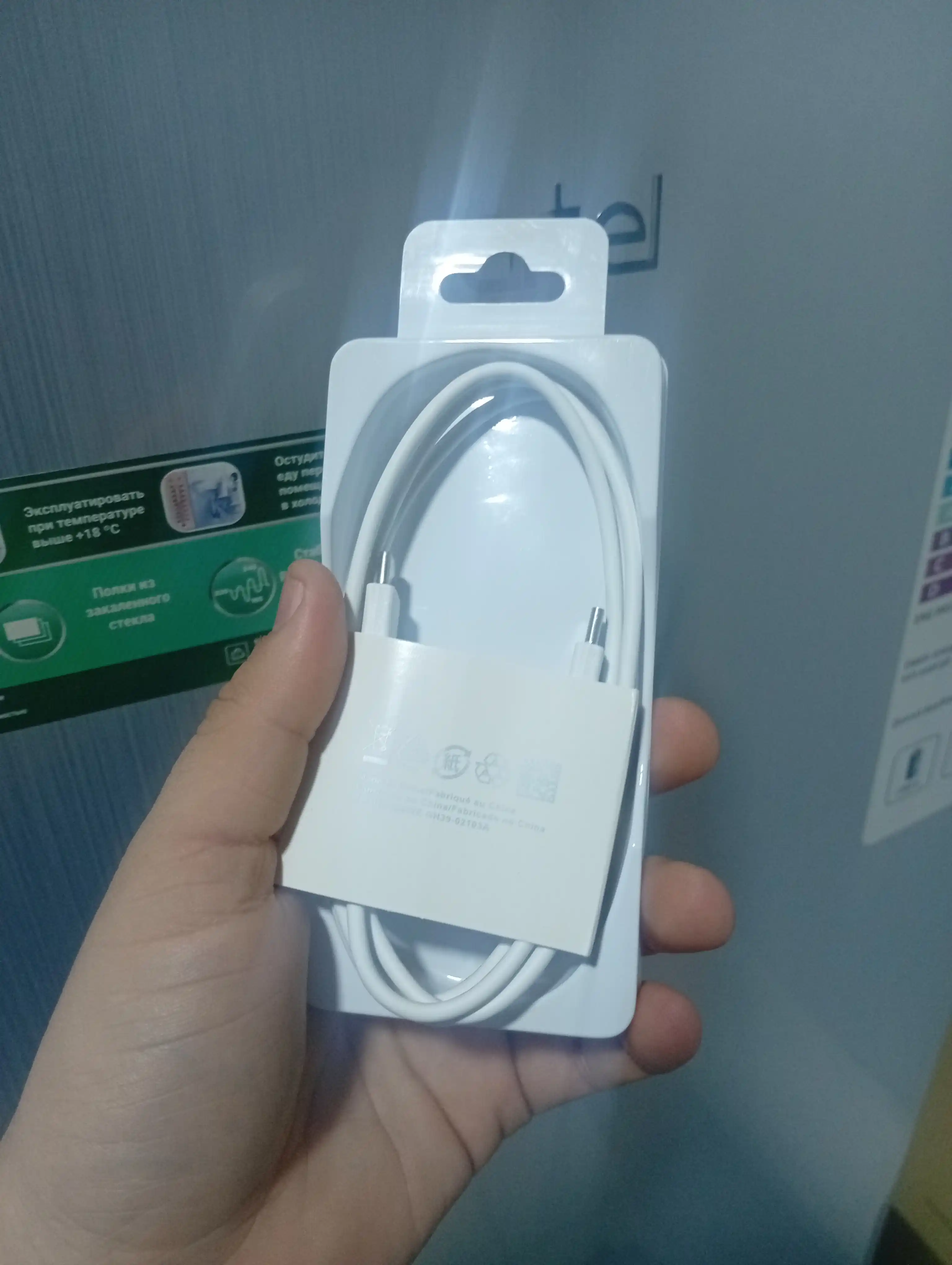 Tez zaryadlovchi kabel –  Samsung, Type-C  / Type-C, ma'lumot uzatish