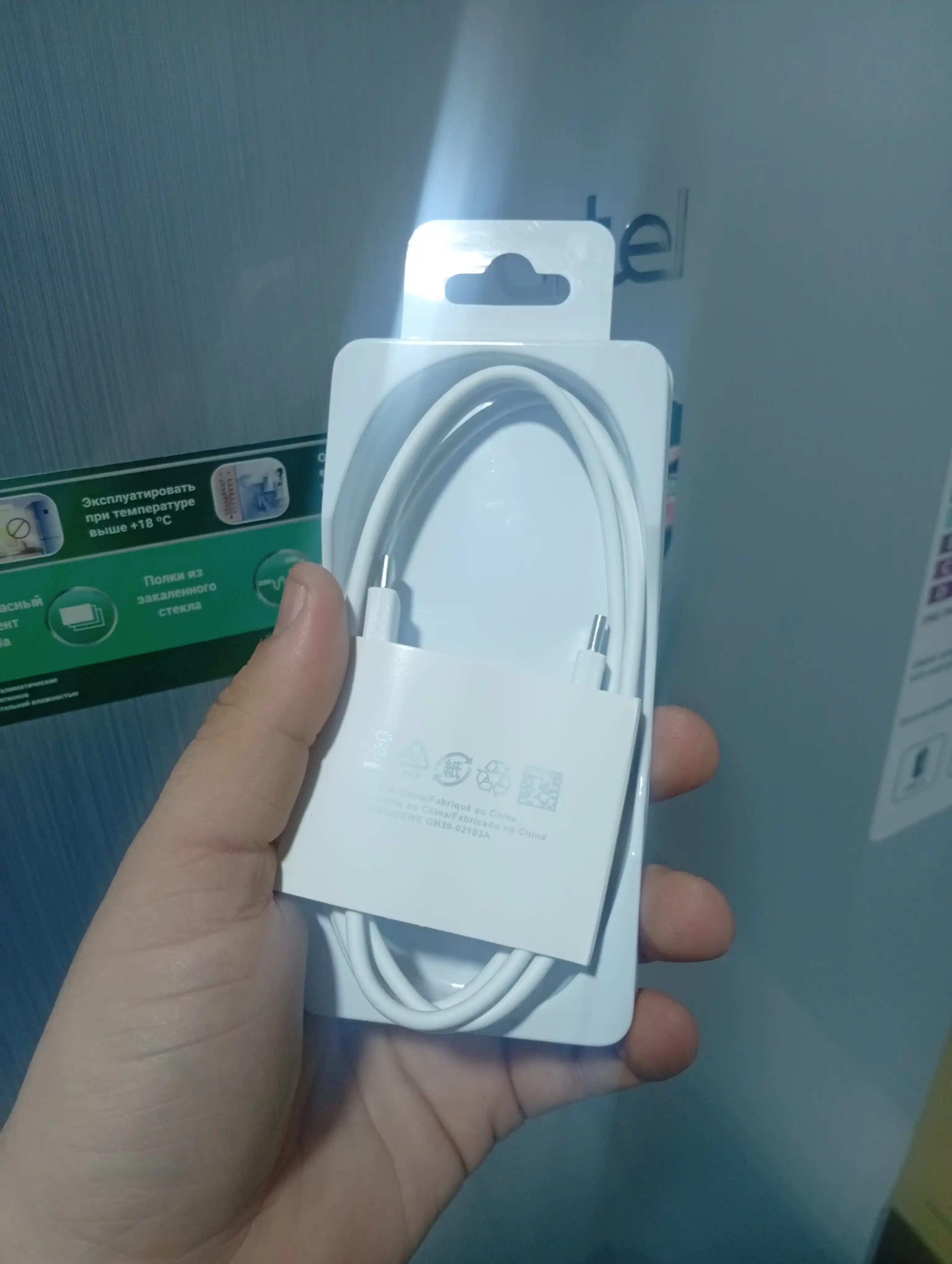 Tez zaryadlovchi kabel –  Samsung, Type-C  / Type-C, ma'lumot uzatish