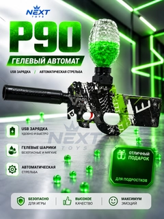 Лимонный