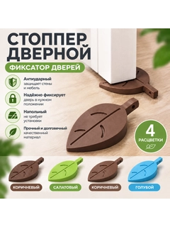 Светло-коричневый