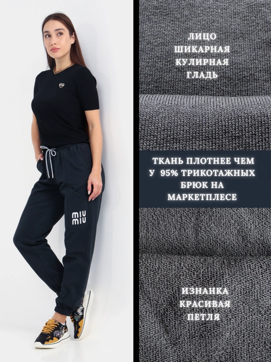 Ayollar uchun paxtali sport shimlari jogger, katta o‘lchamlar, ELDA