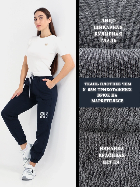 Ayollar uchun paxtali sport shimlari jogger, katta o‘lchamlar, ELDA