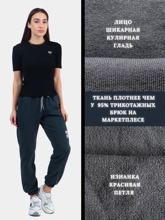 Ayollar uchun paxtali sport shimlari jogger, katta o‘lchamlar, ELDA