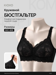 Черный