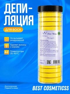 Желтый