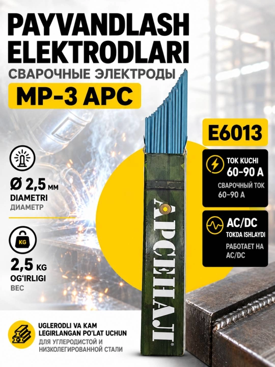 PROTEX payvandlash elektrodi, svarka elektrodi, elektrod 2.5 3.0 4.0 ARSENAL - 