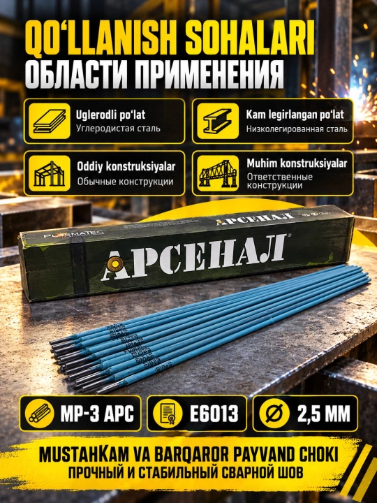 PROTEX payvandlash elektrodi, svarka elektrodi, elektrod 2.5 3.0 4.0 ARSENAL