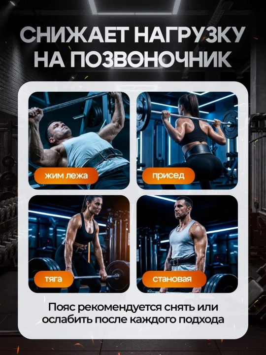 Кожаный пояс для тяжёлой атлетики и пауэрлифтинга, 15 см