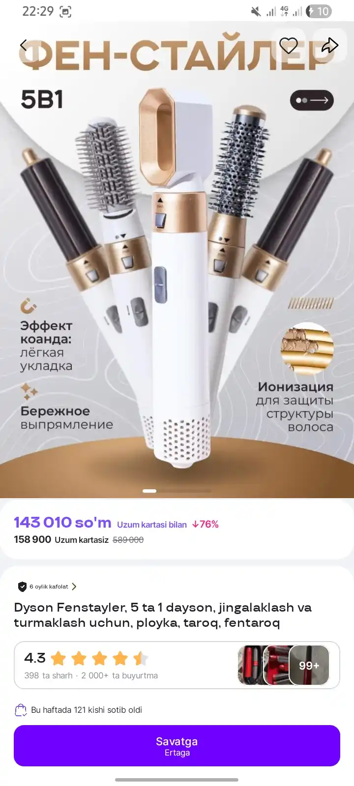 Dyson Фен стайлер, 5в1 dayson для всех типов волос, плойка и щетки, для завивки и укладки