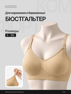 Бежевый