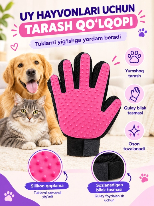 Uy hayvonlari massaj cho‘tkasi, silikon tishchali, maxsus suyuqlik tarash qo‘lqopi, jun - 