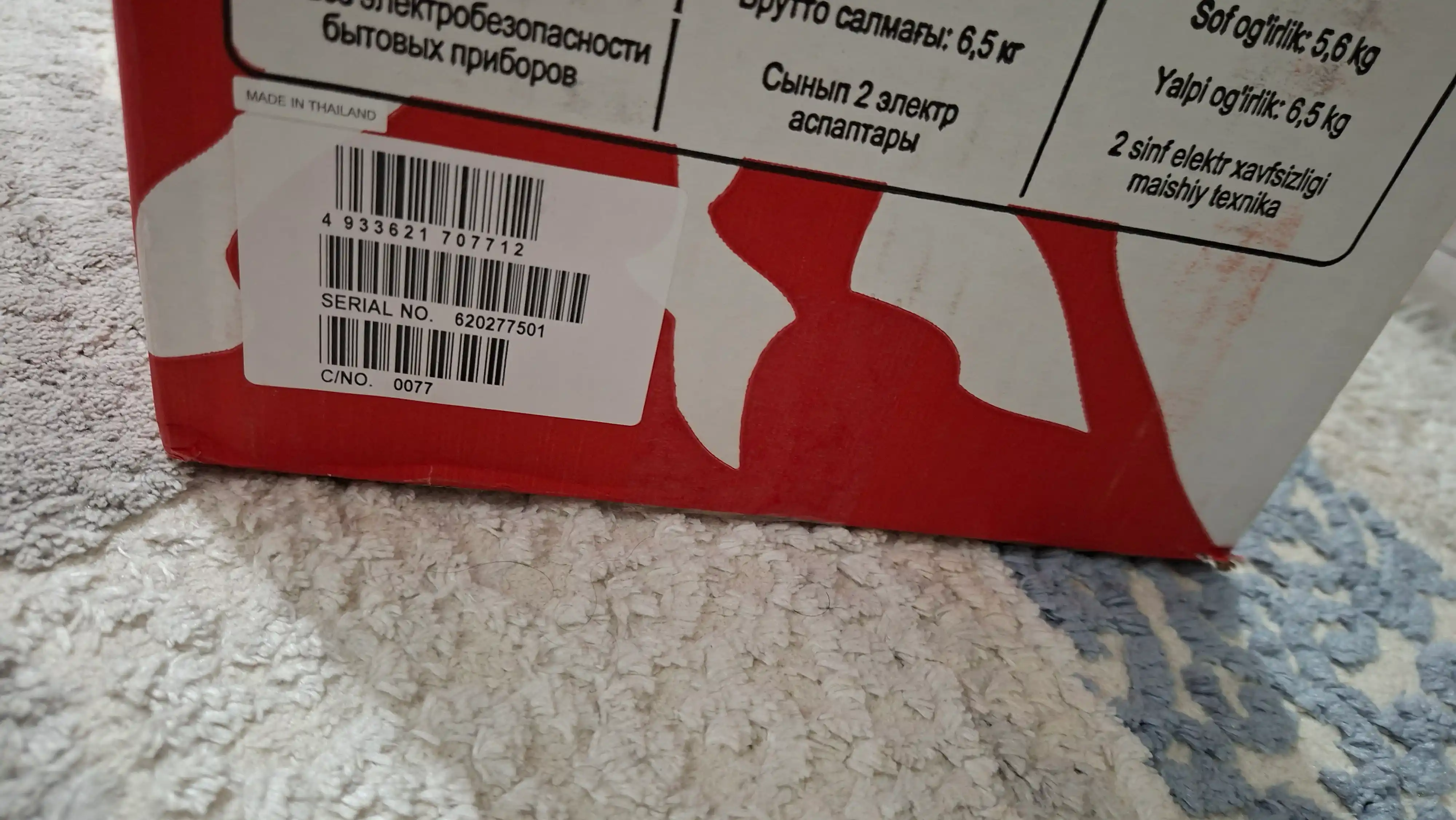 Tikuv mashinasi Janome 2252