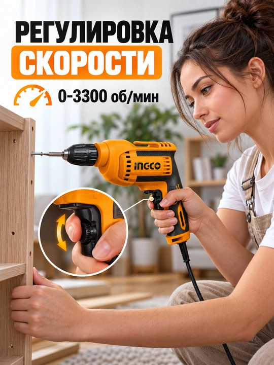 Дрель электрическая INGCO Ингко ED550382, 550 Вт, быстрозажимная, 10 мм, реверс