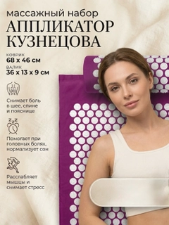 Фиолетовый