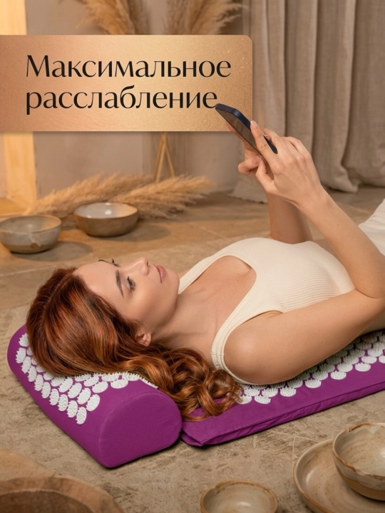Массажный коврик для тела и ног, аппликатор Кузнецова, игольчатый массажер