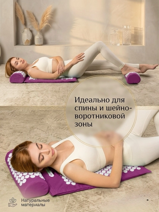 Массажный коврик для тела и ног, аппликатор Кузнецова, игольчатый массажер