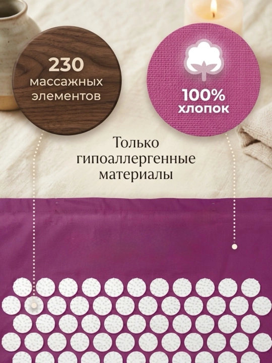 Массажный коврик для тела и ног, аппликатор Кузнецова, игольчатый массажер