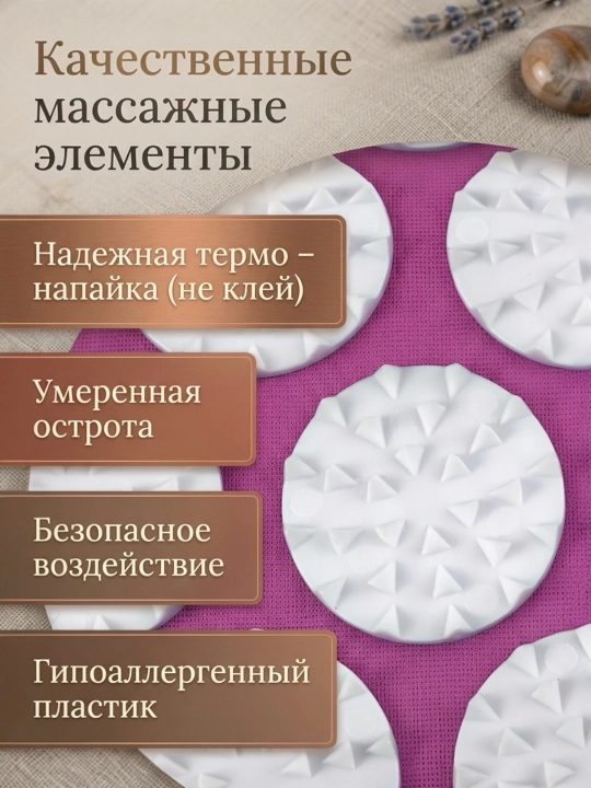 Массажный коврик для тела и ног, аппликатор Кузнецова, игольчатый массажер