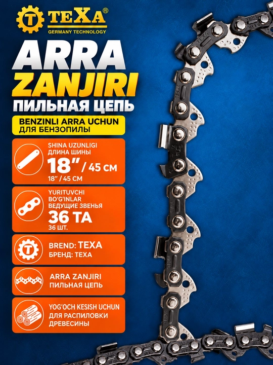 PROTEX Цепь для бензопилы, пильная цепь, цепь, цепь для мотопилы 32 звена 40 см 3/8 - 