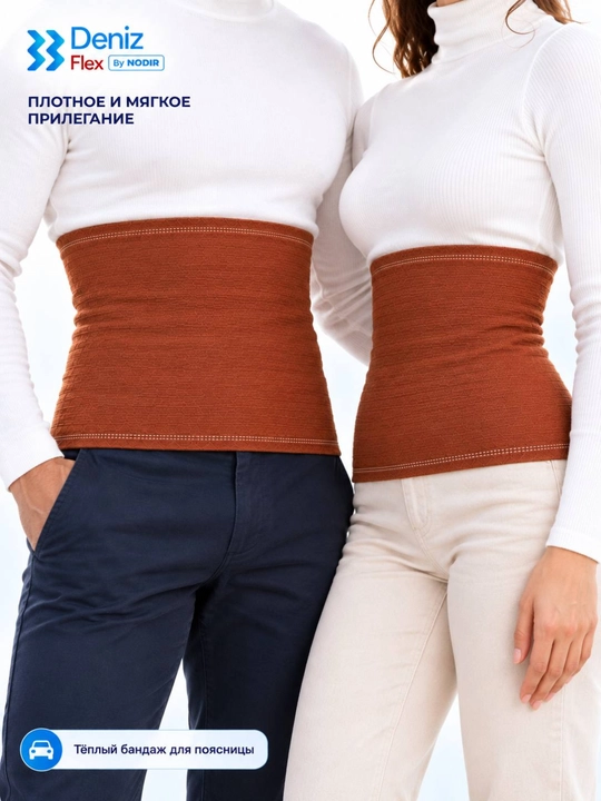 Isituvchi bel bandaji, elastik bel poyasi S, M, L, XL, XXL,, Deniz Flex By NODIR