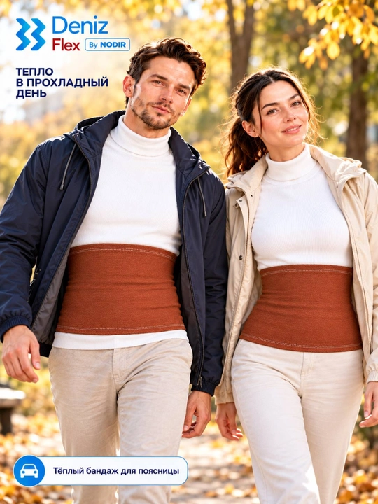 Isituvchi bel bandaji, elastik bel poyasi S, M, L, XL, XXL,, Deniz Flex By NODIR