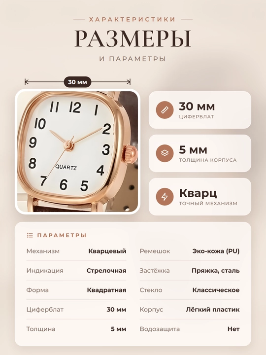 Ayollar qo‘l soati, klassik retro, kvadrat, charm tasmali, kvars