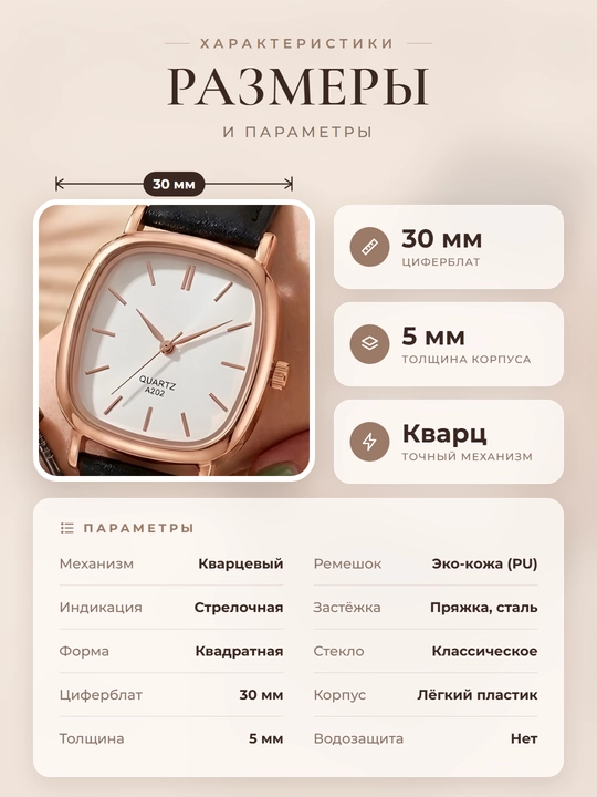 Ayollar qo‘l soati, klassik retro, kvadrat, charm tasmali, kvars