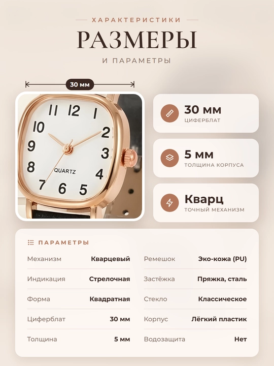 Ayollar qo‘l soati, klassik retro, kvadrat, charm tasmali, kvars