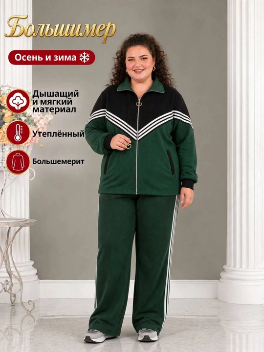 Ayollar sport kostyumi oversayz, issiq kuzgi qishki kiyim, zamokli kofta, yon cho‘ntakli - 