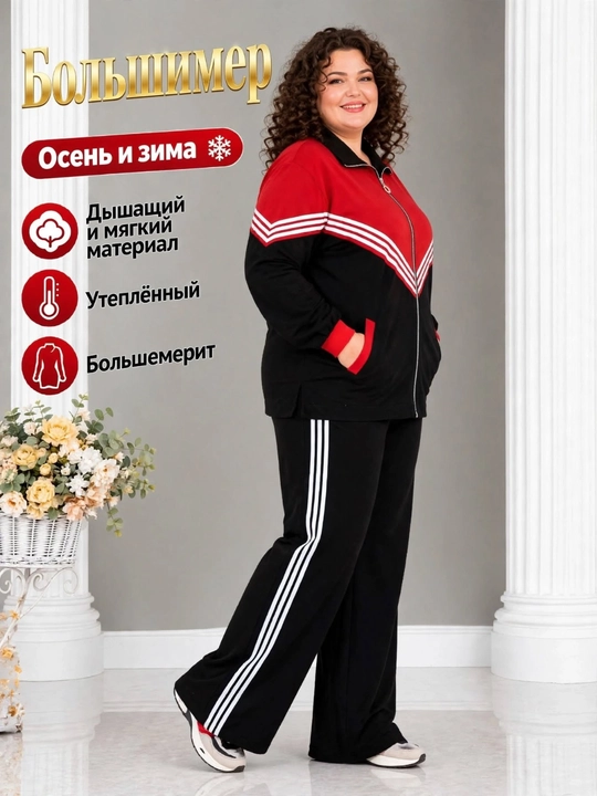 Ayollar sport kostyumi oversayz, issiq kuzgi qishki kiyim, zamokli kofta, yon cho‘ntakli