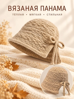 Бежевый