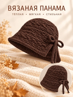 Карамельный