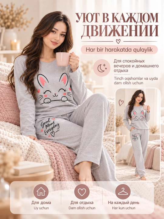 Теплая женская пижама с начесом, комплект свитшот со штанами, с принтом, 100% хлопок - 