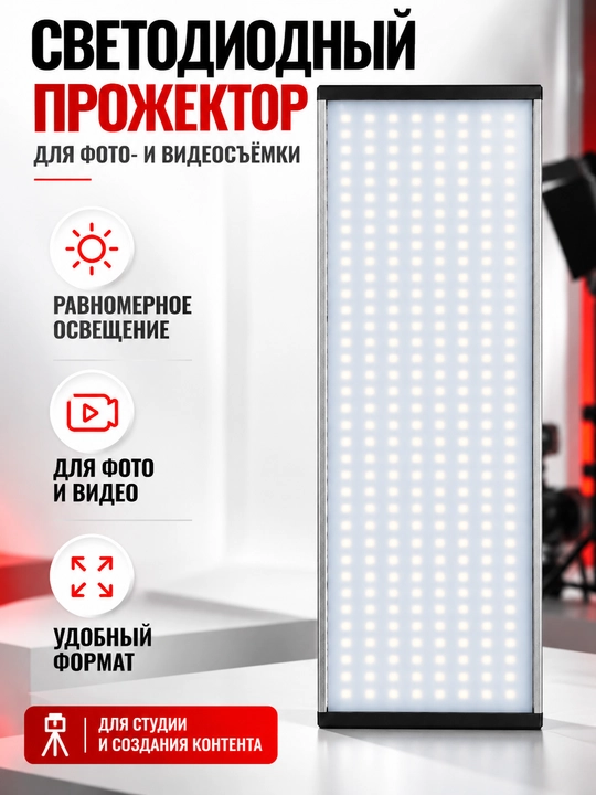 Ulanzi Foto va video suratga olish uchun sozlanadigan mahkamlagichli LED yoritgich - 