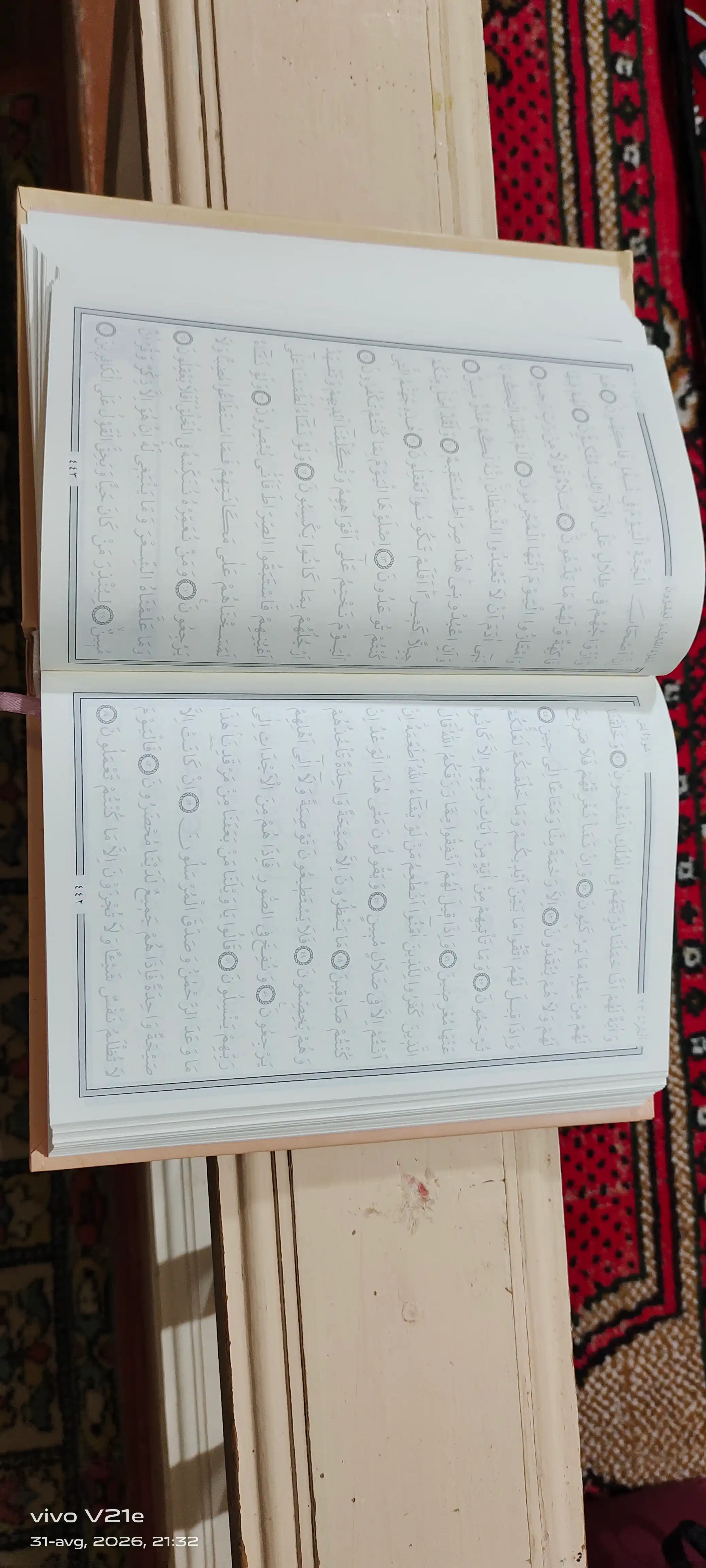 Soyali Qur’on to‘plami, ma’naviyatga boy, nafis va ma’noli sovg‘a 