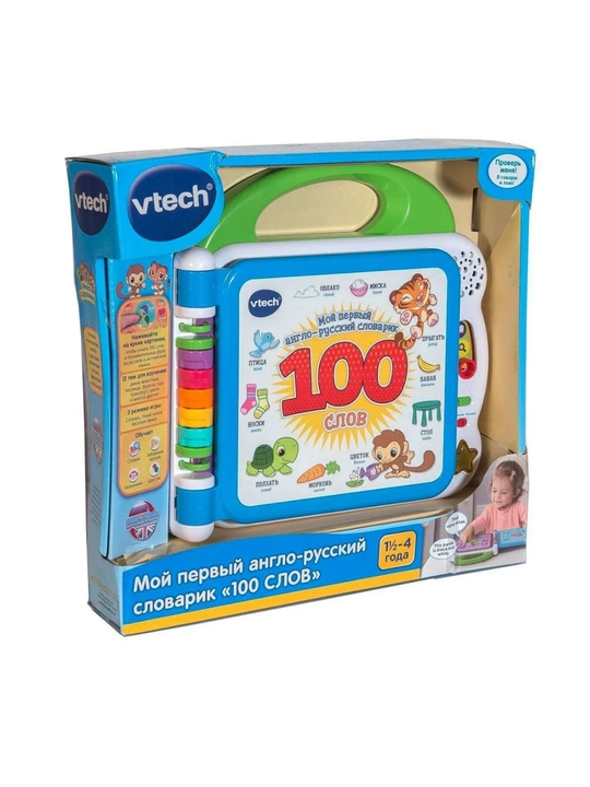 VTech, интерактивный англо-русский словарик «100 слов» для детей